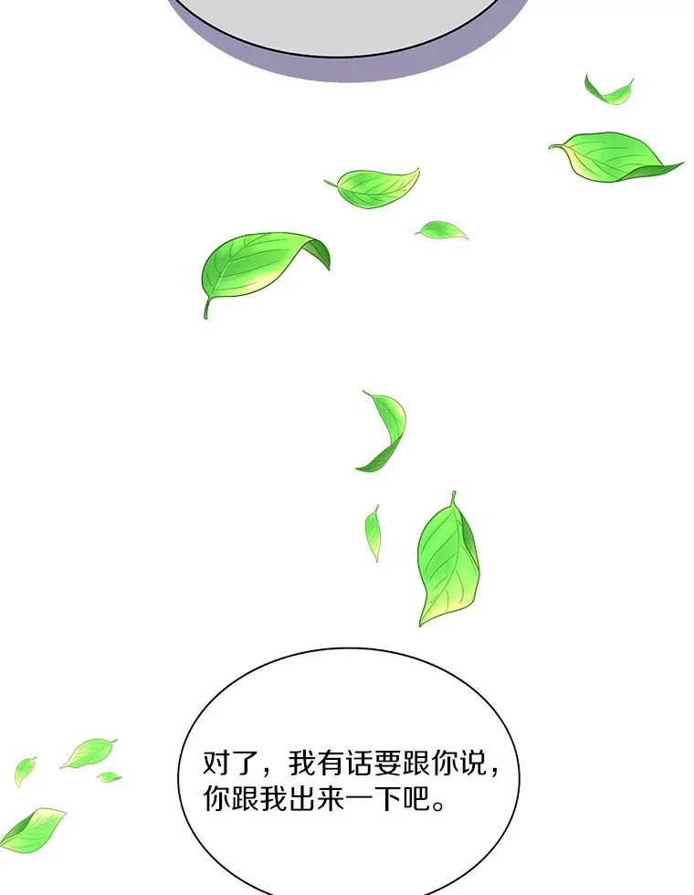 55.终于苏醒21