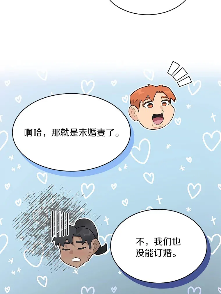 54.轻松拿捏114