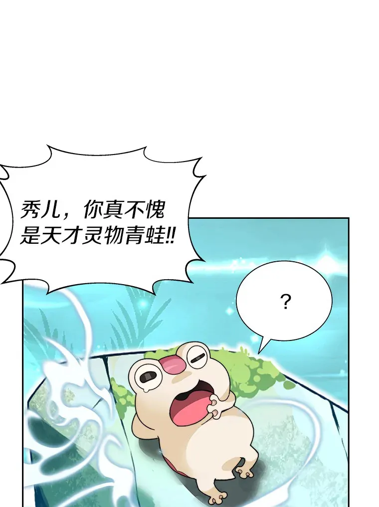 37.沙漠绿洲78