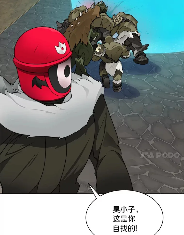 49.罪有应得99