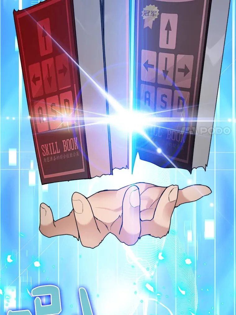 35.骷髅骑士57