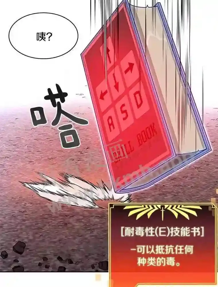 22.火甲龙17
