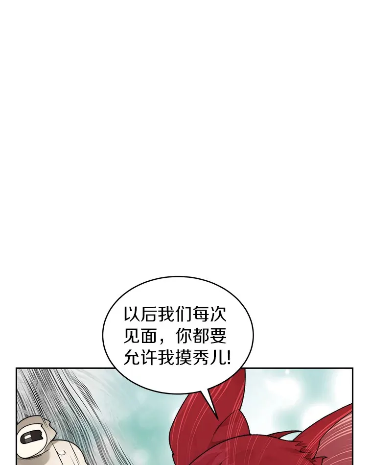31.继承人21