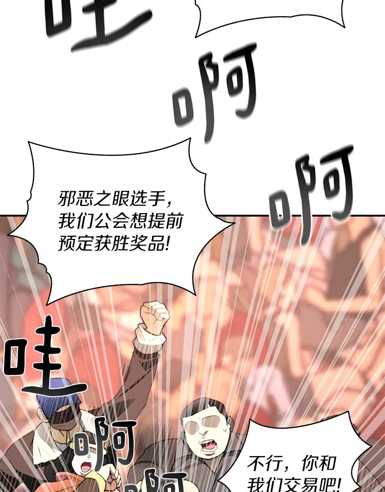 27.终极对决69