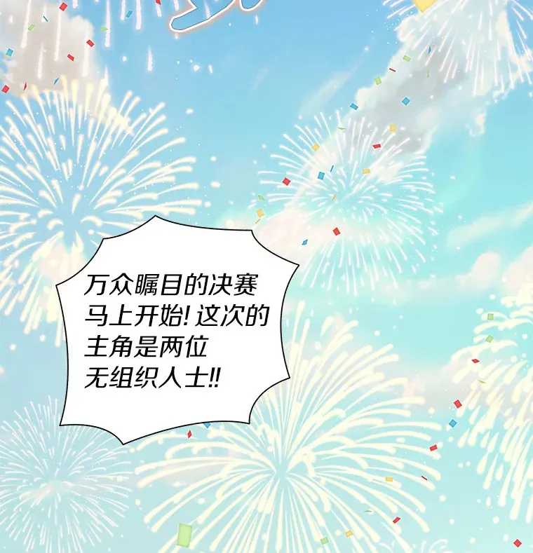 27.终极对决65