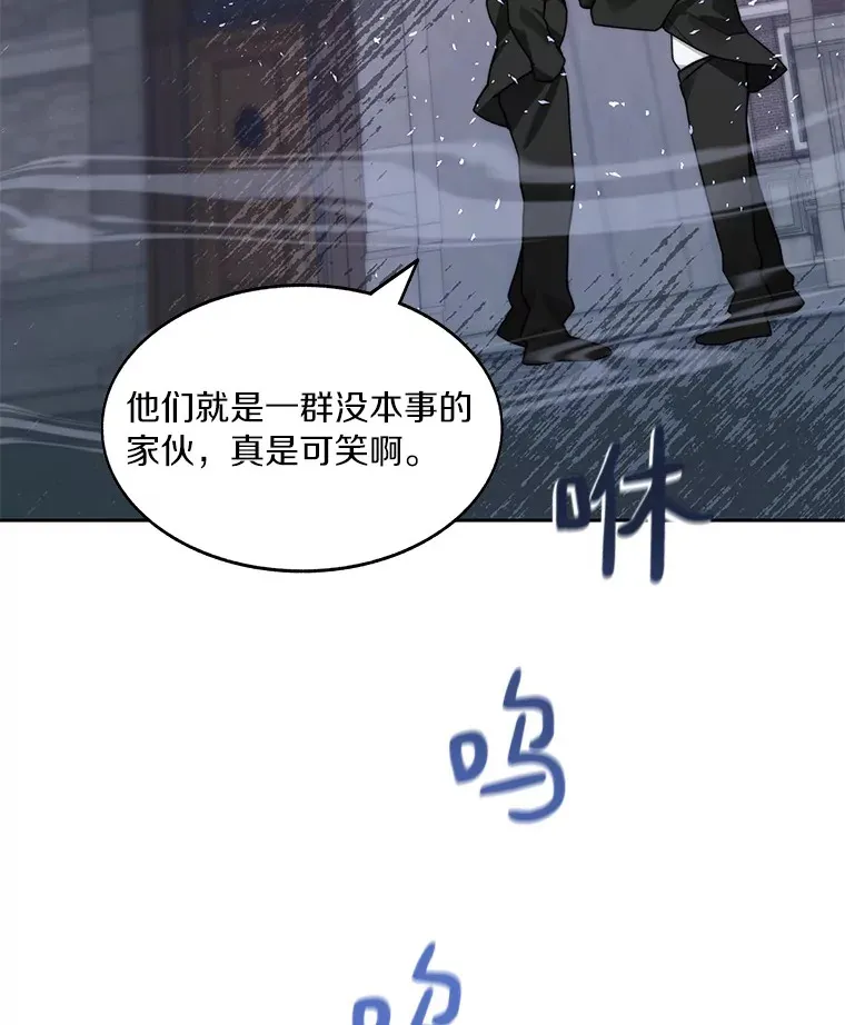 67.黑骑士24