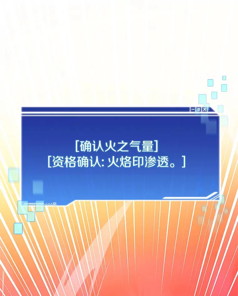 45.获得认可53