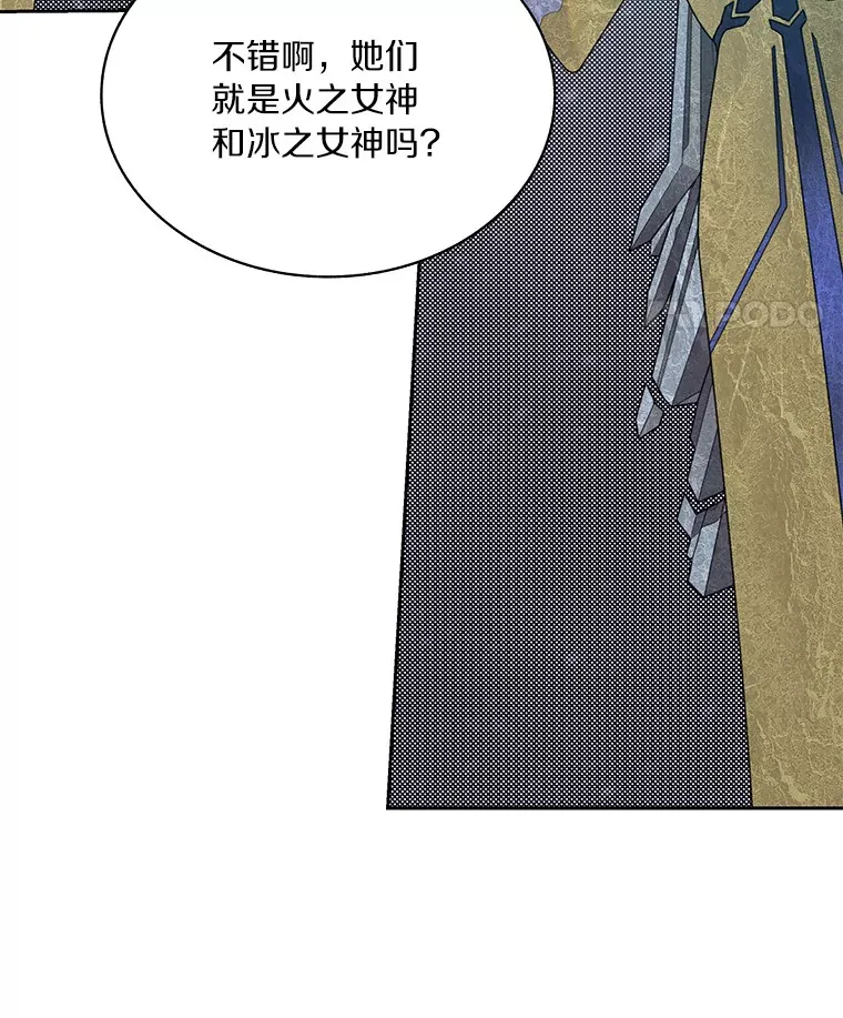38.冰火两重天10