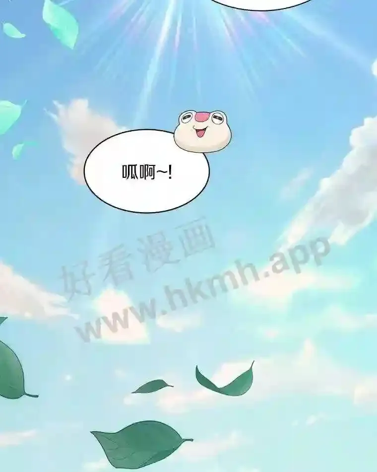22.火甲龙112