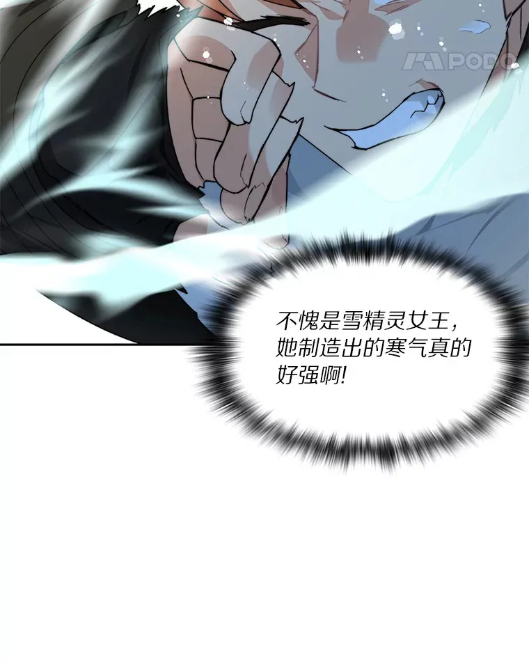 59.开始寻宝20