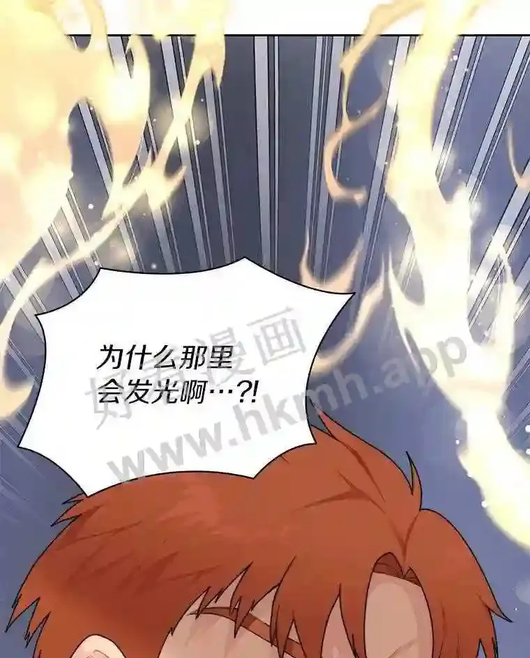 20.基德雷斯的承诺115