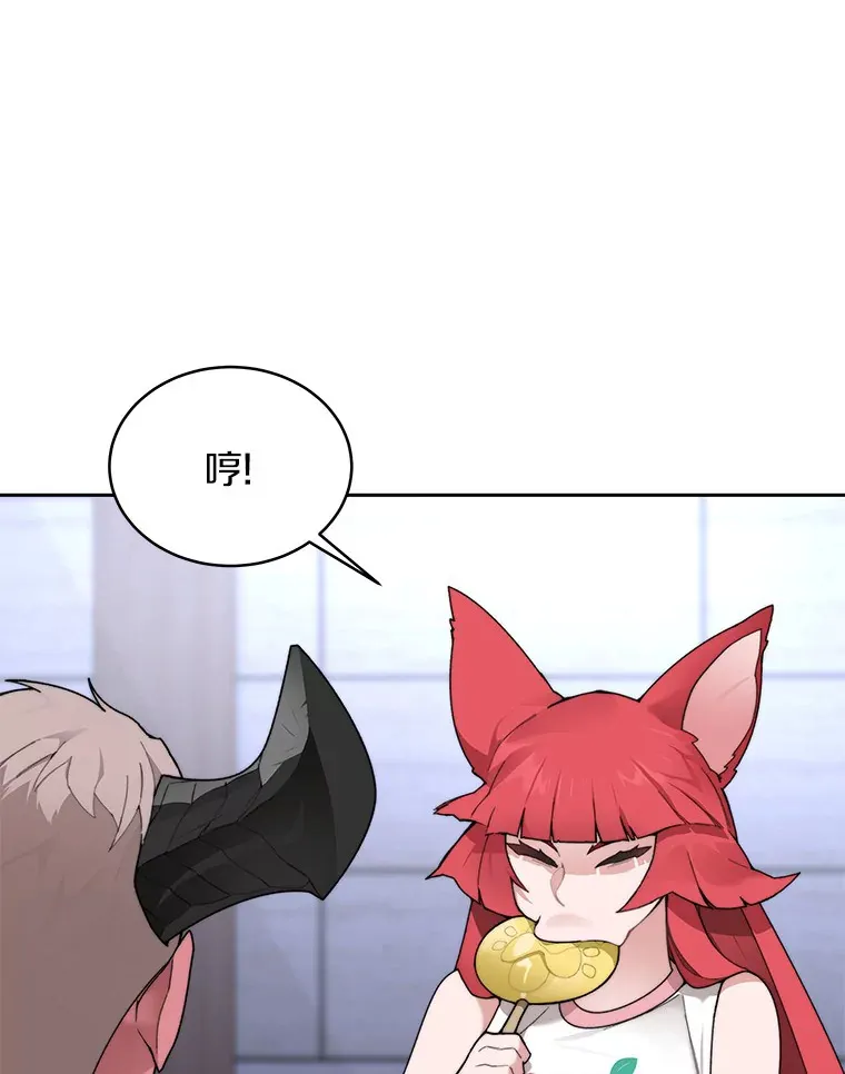 31.继承人74