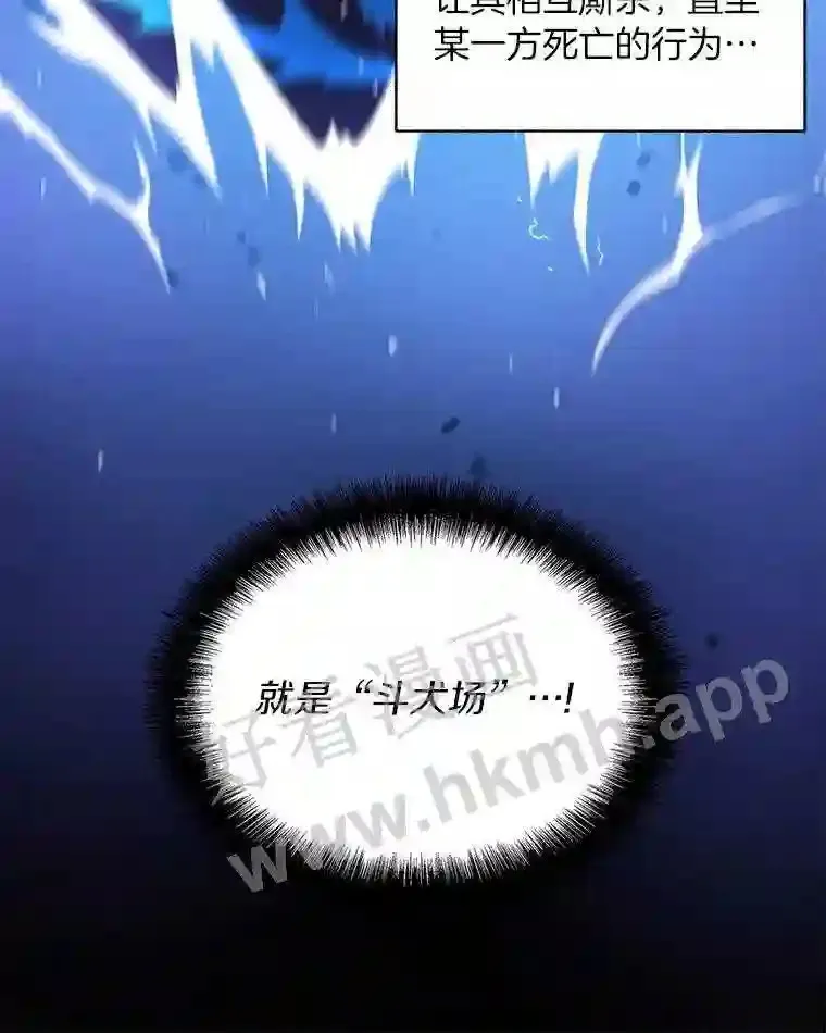 1.斗犬场98
