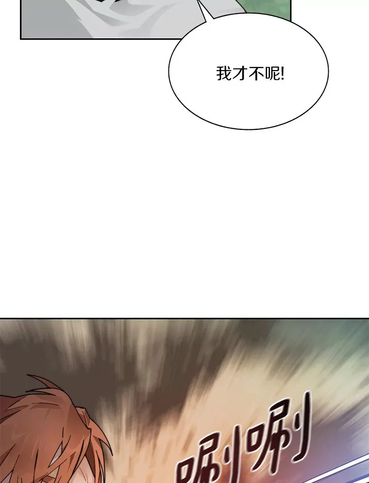 53.难以接近82