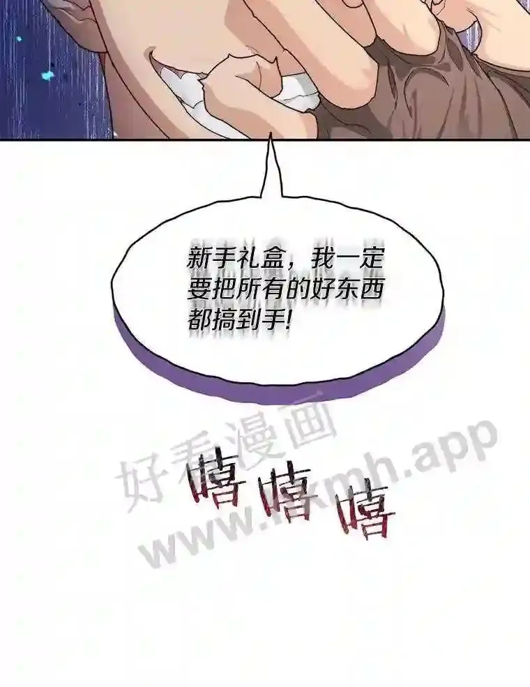 9.诱饵77