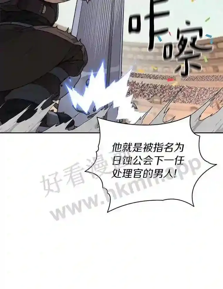 25.“你才脱发”47