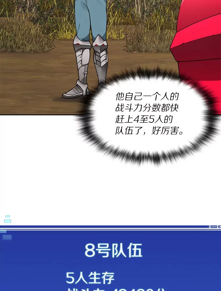 69.难度升级19