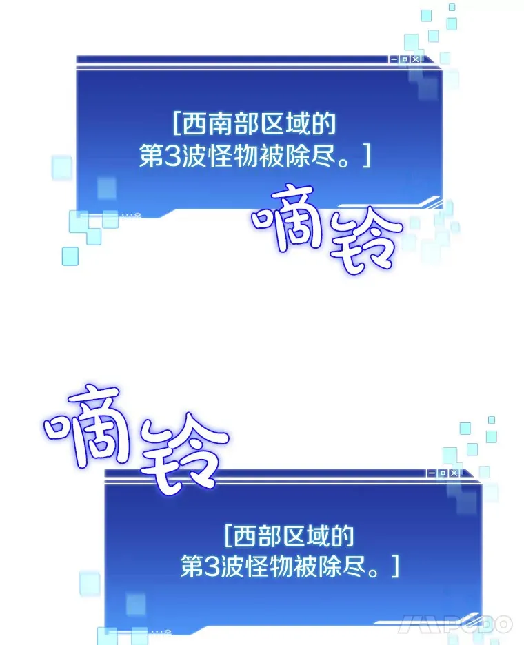 48.各显神通103