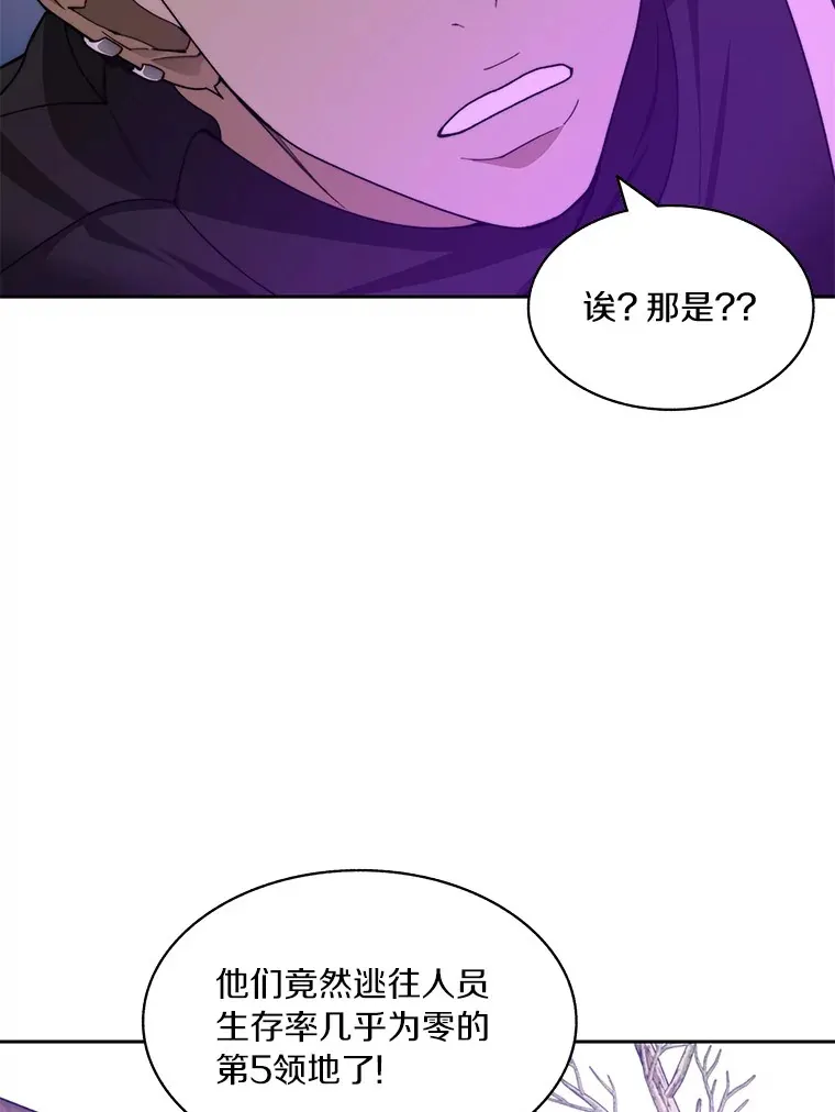 72.诱敌战略80