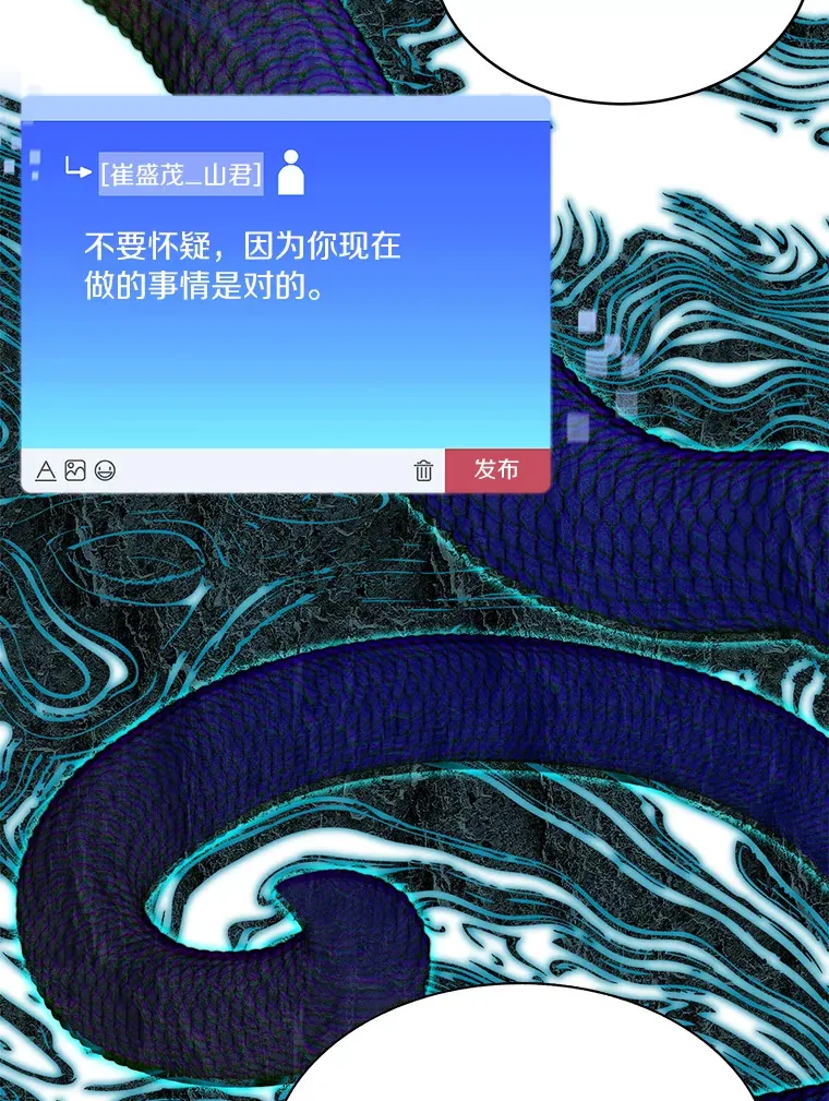63.后援会41