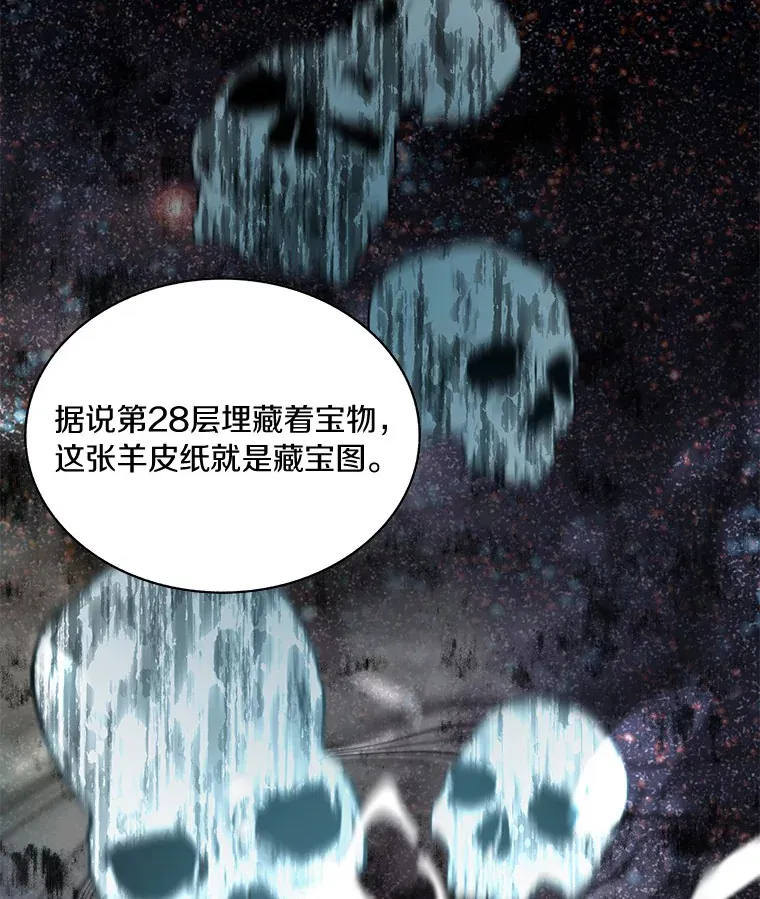 51.天价套餐25