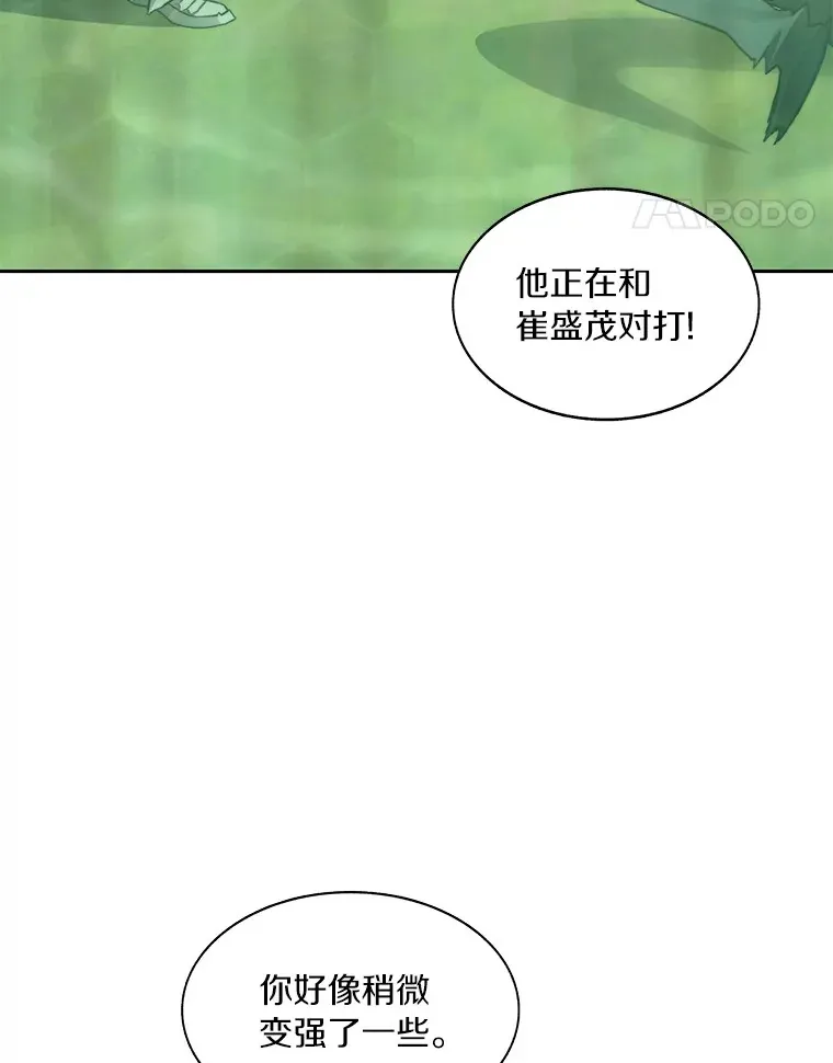 71.处决叛徒108