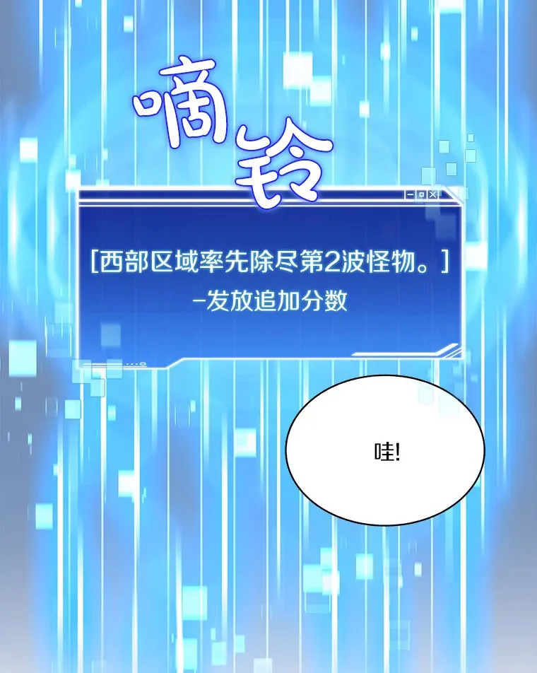 48.各显神通49