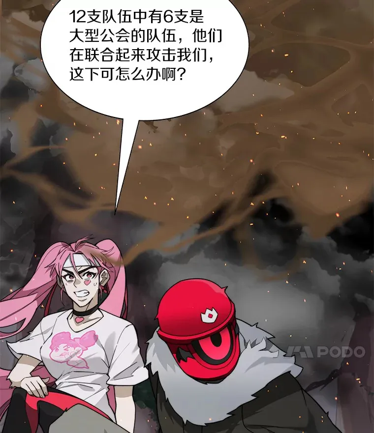 66.伙伴17