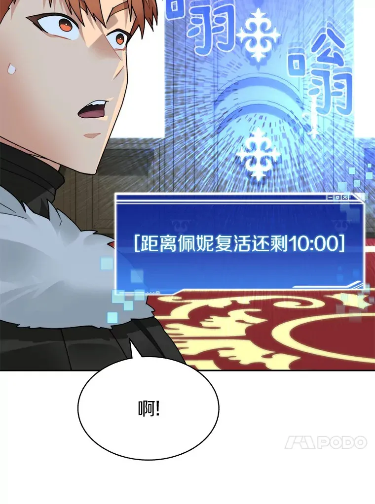 55.终于苏醒66