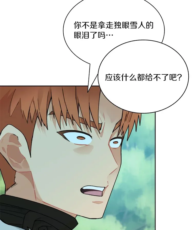 53.难以接近137