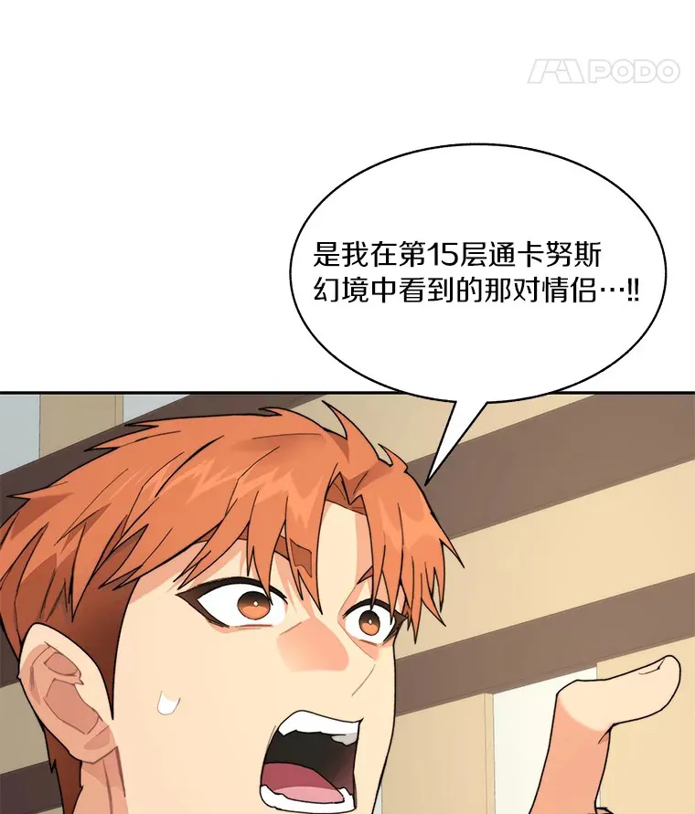 62.剑与盾55
