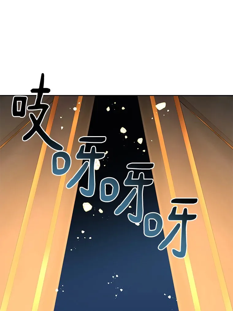 38.冰火两重天105