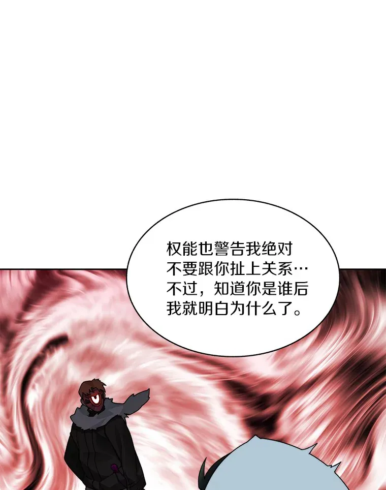 50.我才是第一14