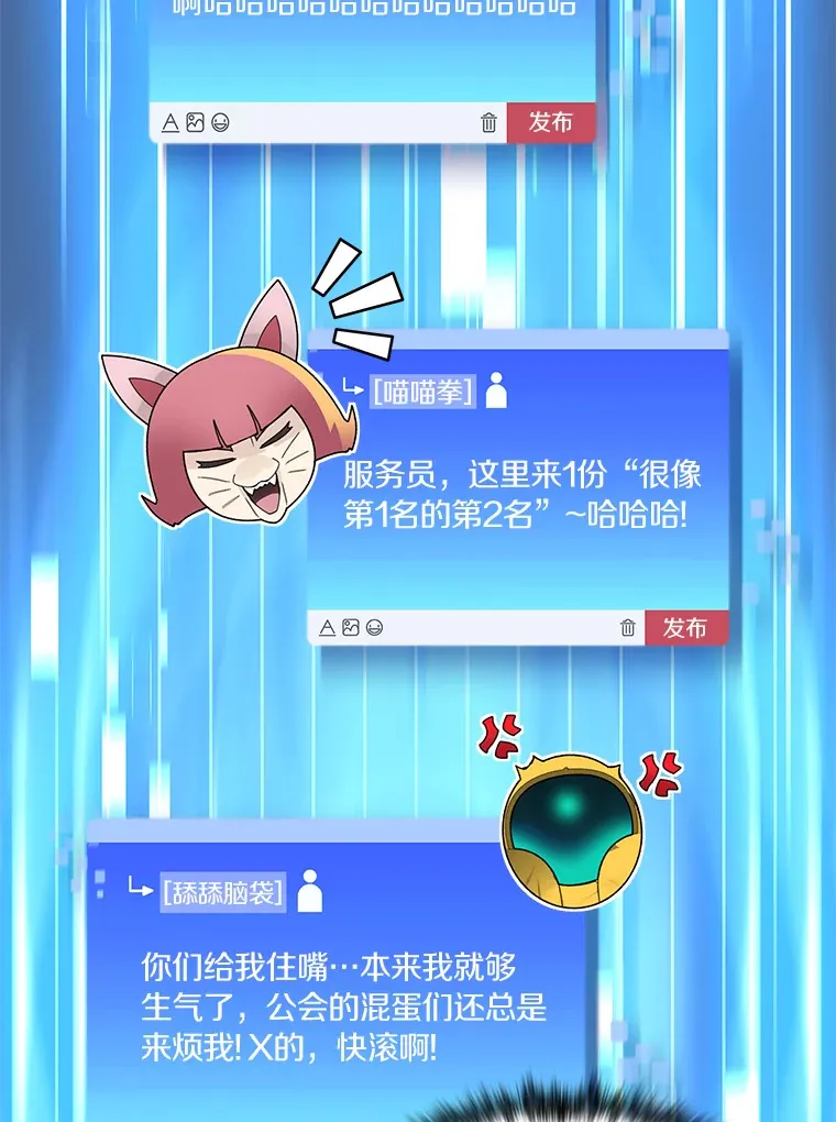 50.我才是第一109