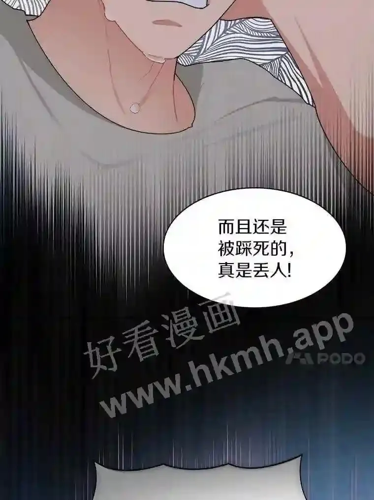 22.火甲龙84