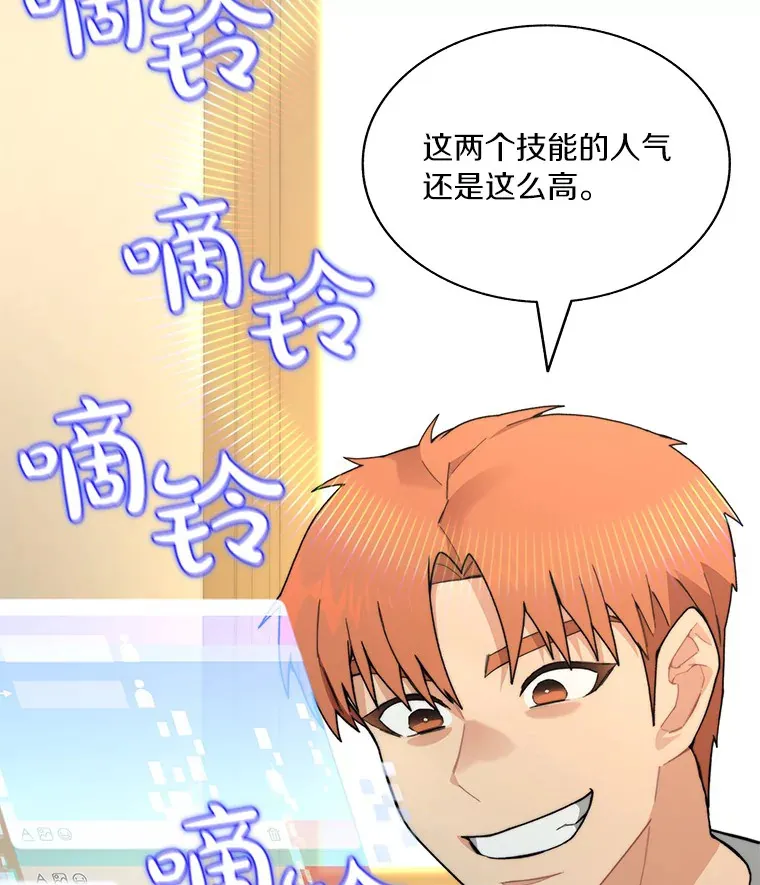 67.黑骑士16