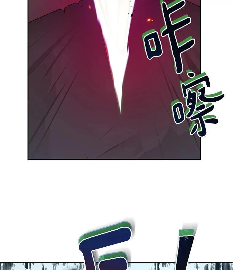 44.烈火支柱的考验85