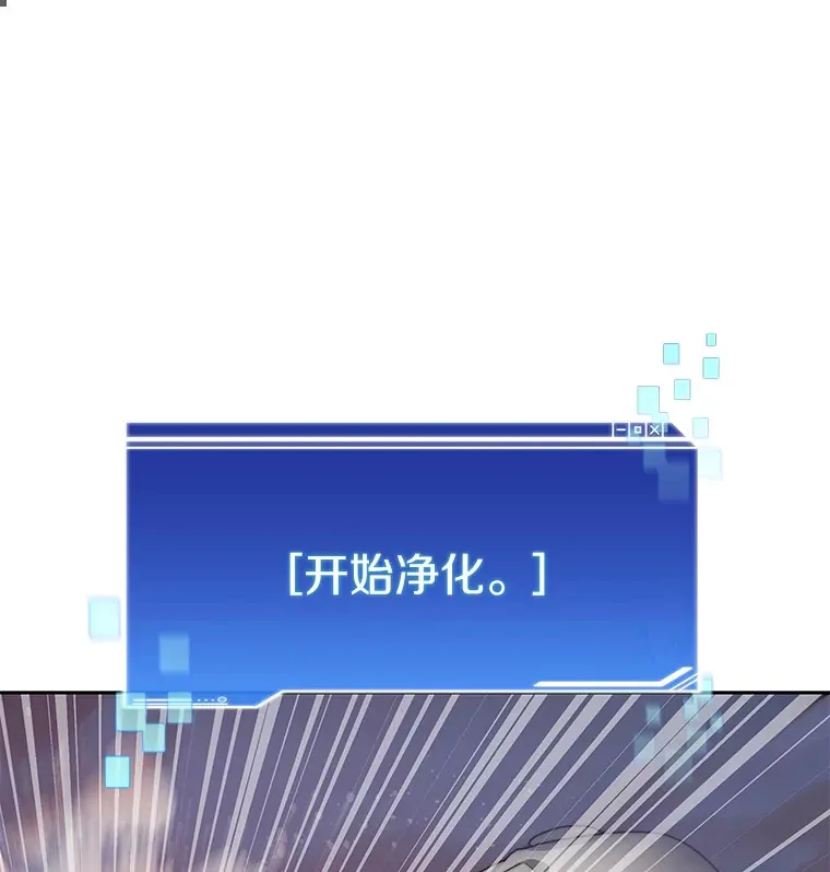 32.通卡努斯的秘密120