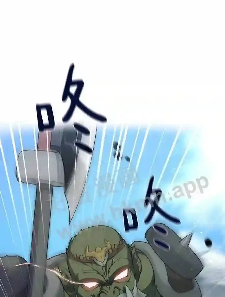 12.大部族长51