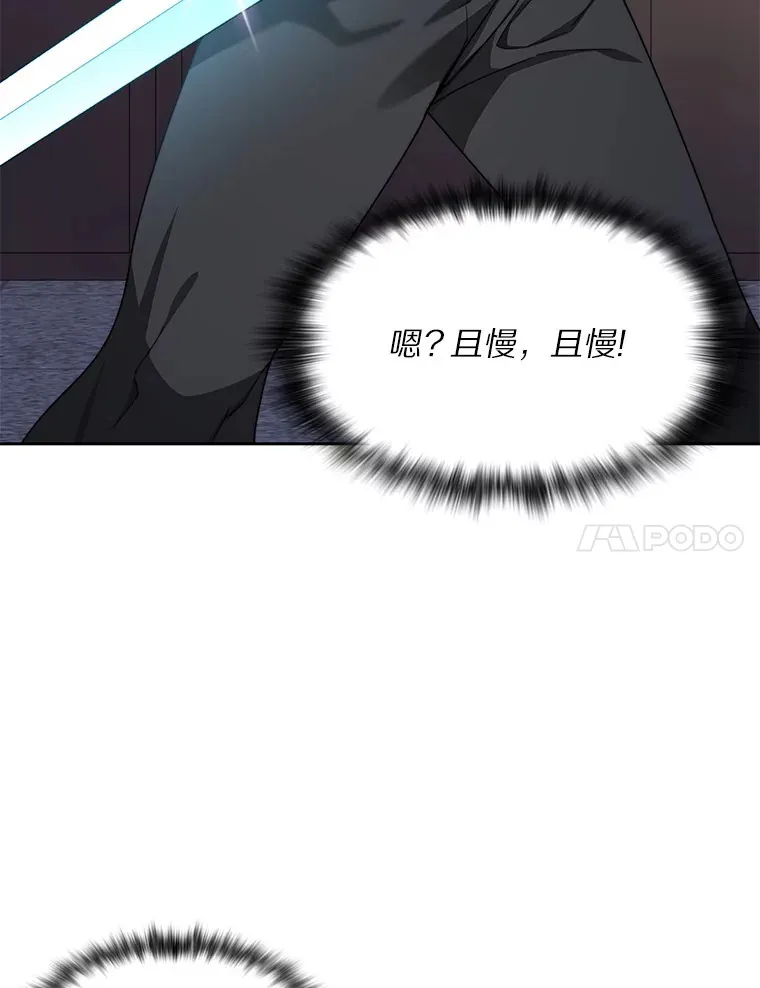 63.后援会6