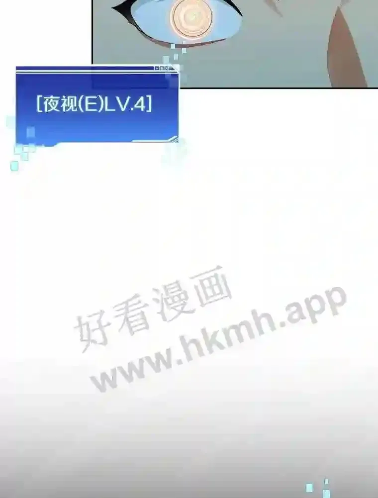 17.唤夜之狼5