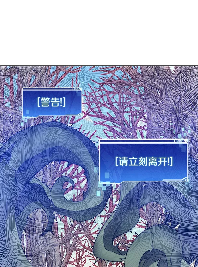 72.诱敌战略91