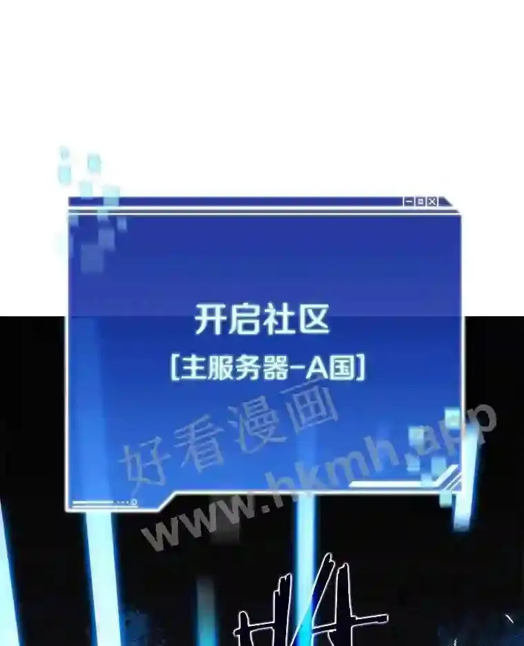3.S级权能71