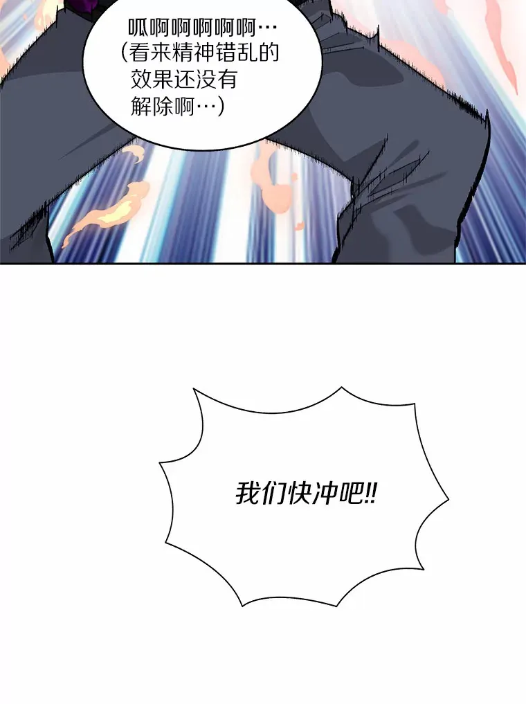 60.进入宝库57
