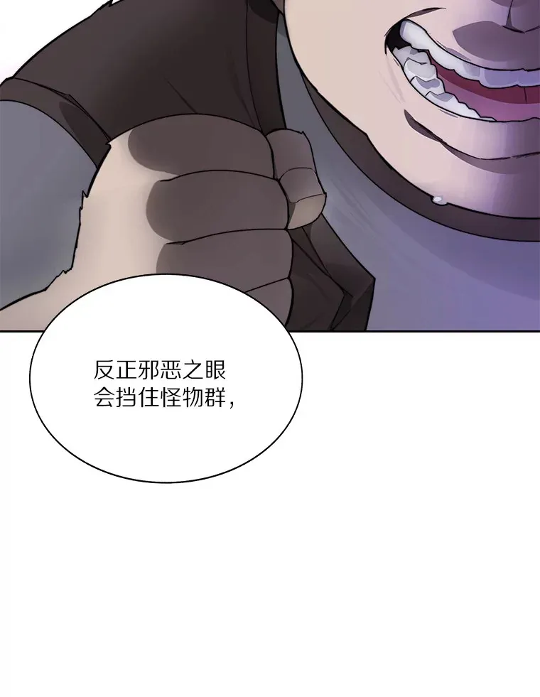 49.罪有应得22