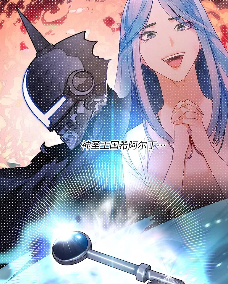 36.噩梦结束58