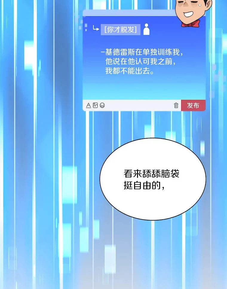 36.噩梦结束122