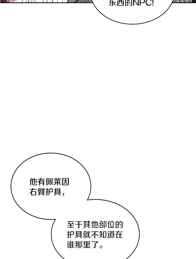 46.交易45