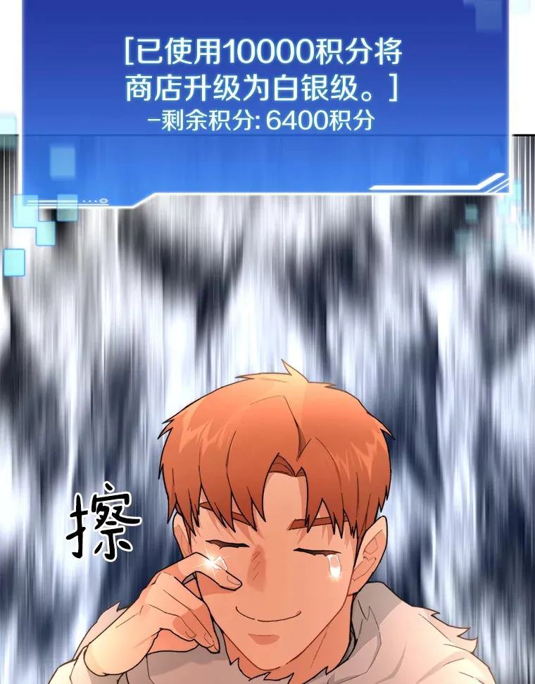 36.噩梦结束111