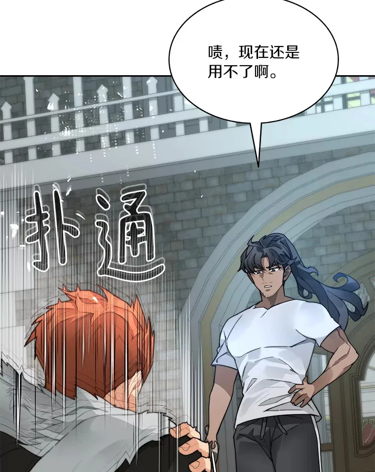 55.终于苏醒59
